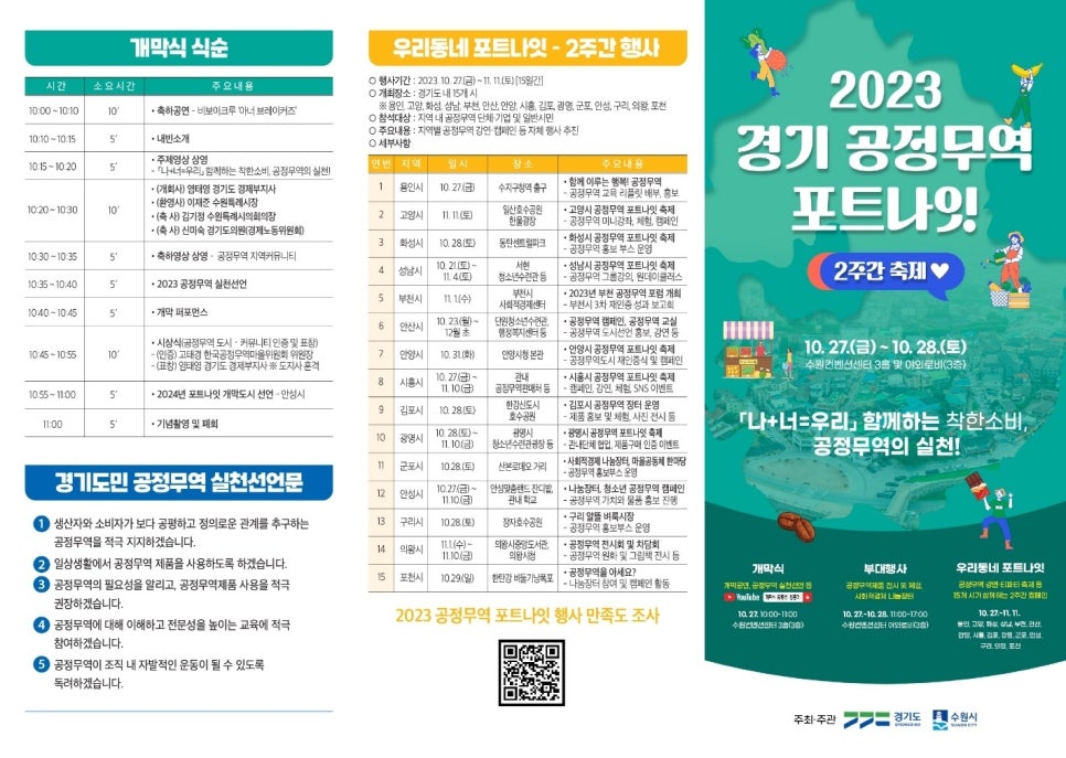 (주)그린포트 이미지