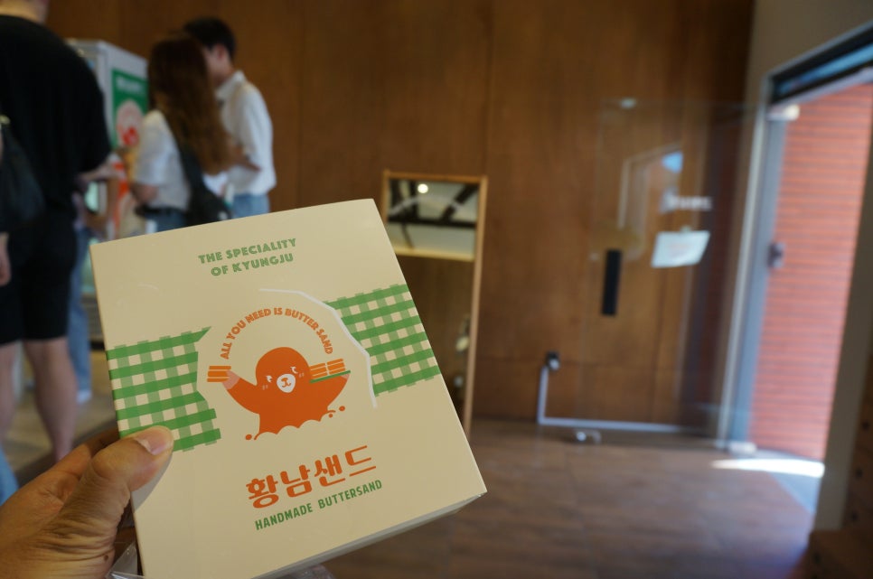 윤샌드 이미지