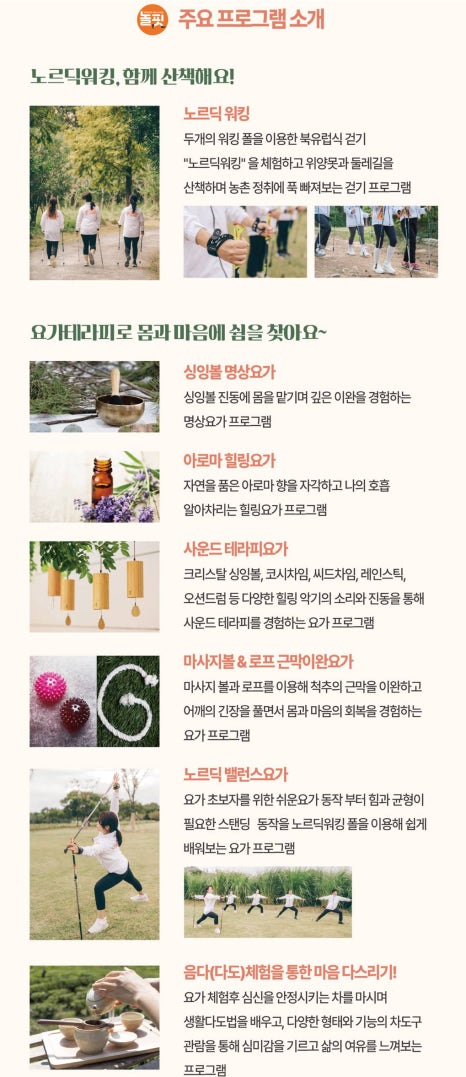 놀핏 이미지