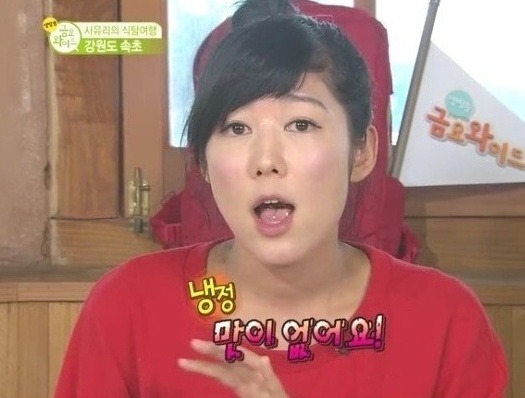페이스경양식 이미지