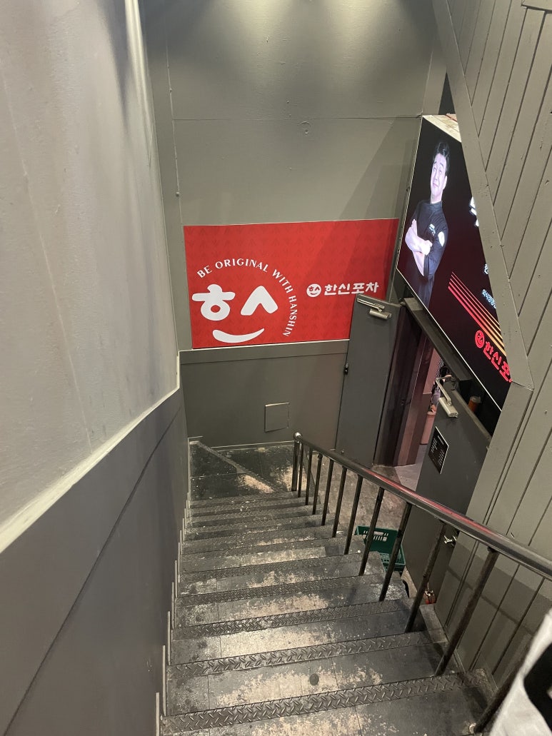 한신포차 구월로데오점 이미지