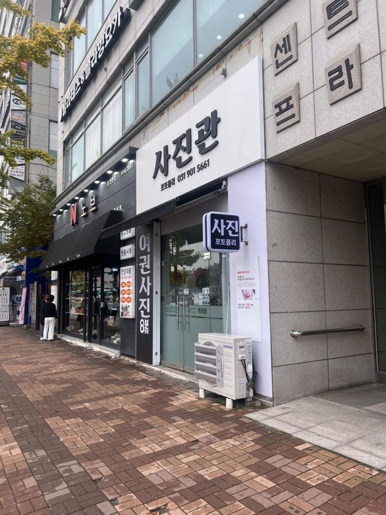 포토폴리동구청사진관 이미지