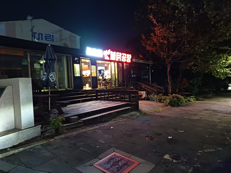 불닭공장서귀포신시가지점 이미지