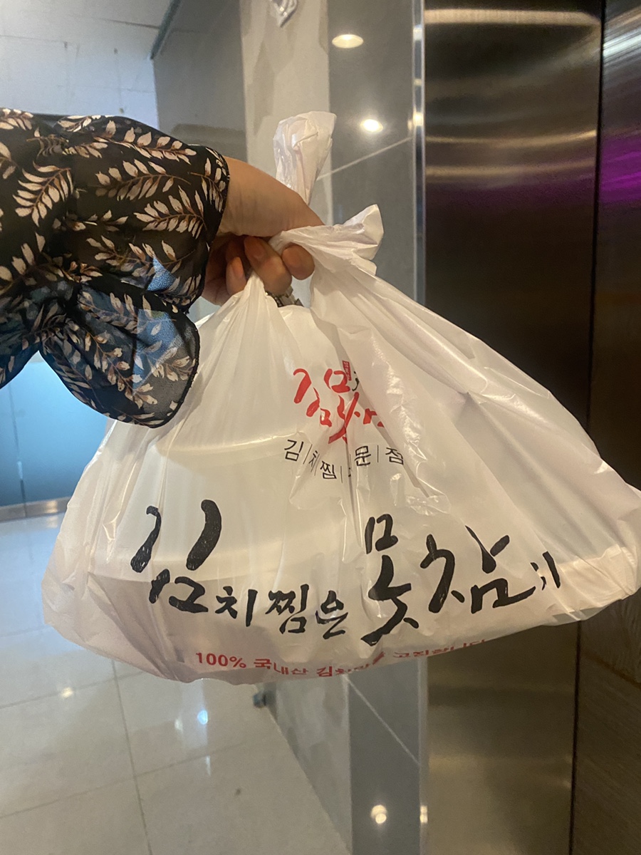 김치찜은 못참지(양산점) 이미지