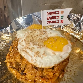 구땡식당사상점 이미지