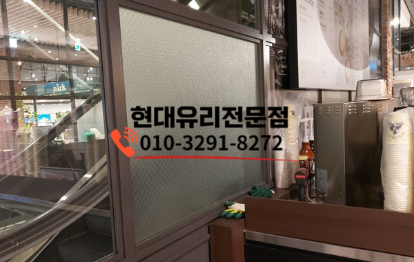 새현대유리 이미지