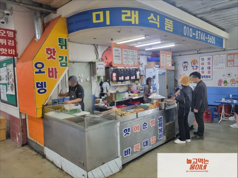하나분식;하나수산 이미지