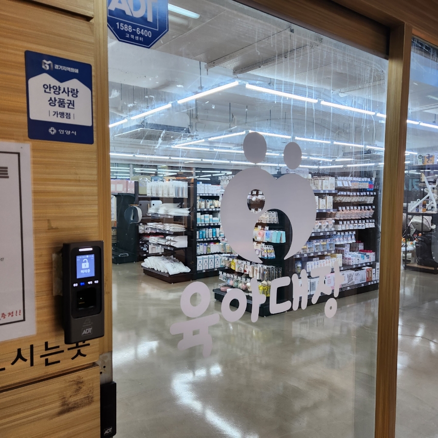 육아대장 이미지