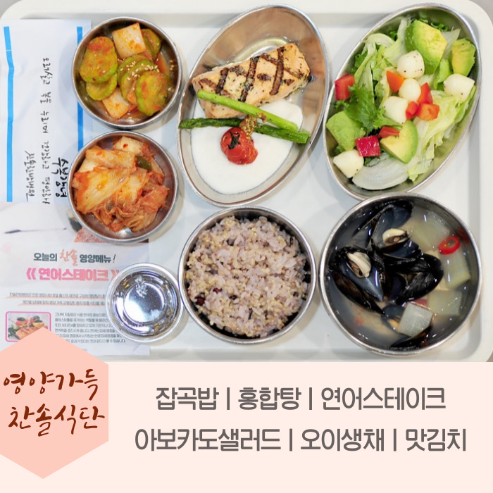 찬솔식품 이미지