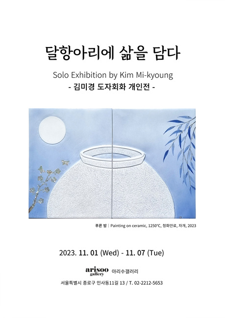 순수담다 이미지