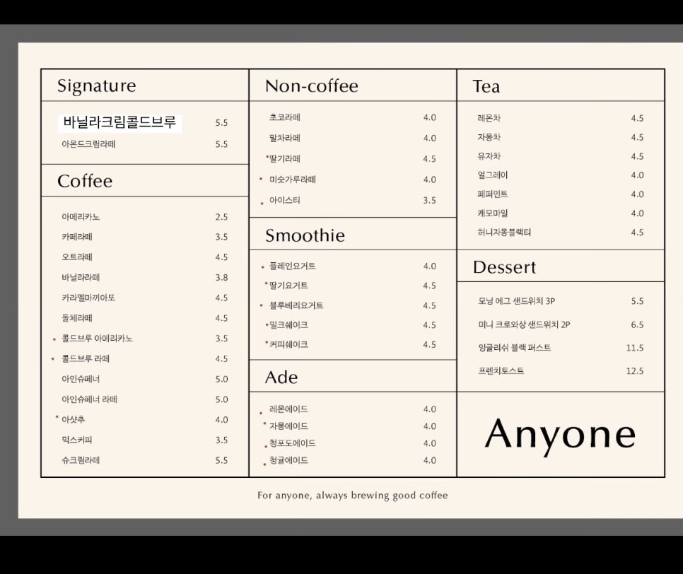 애니원카페 이미지