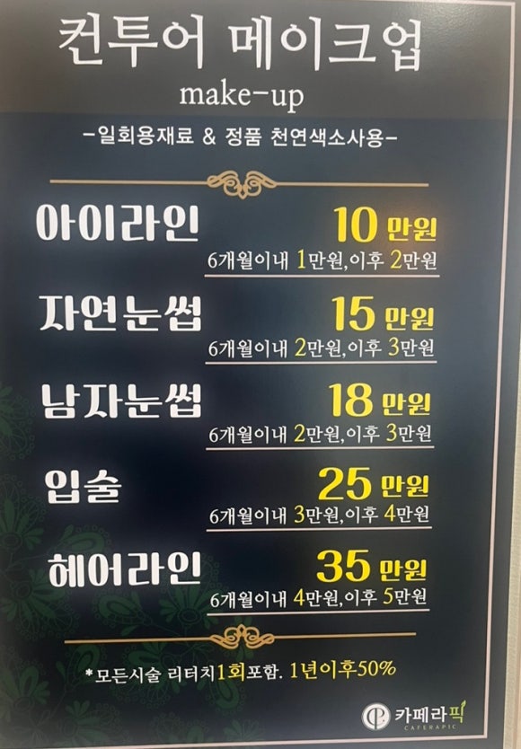 카페라픽 이미지