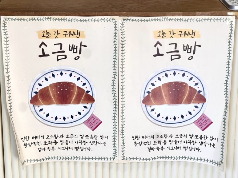남양동제빵소 이미지