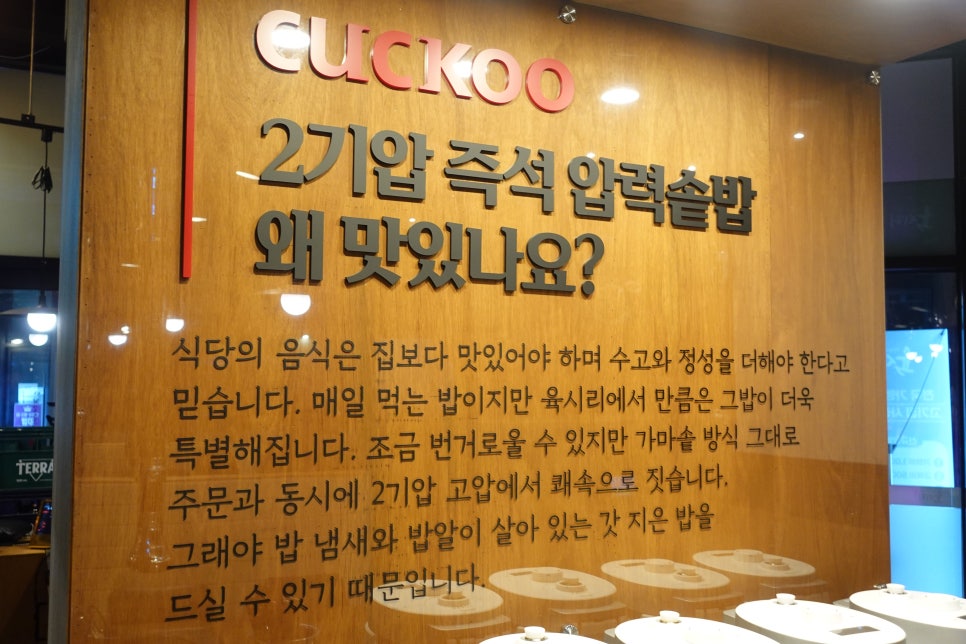 육시리커낼에비뉴점 이미지
