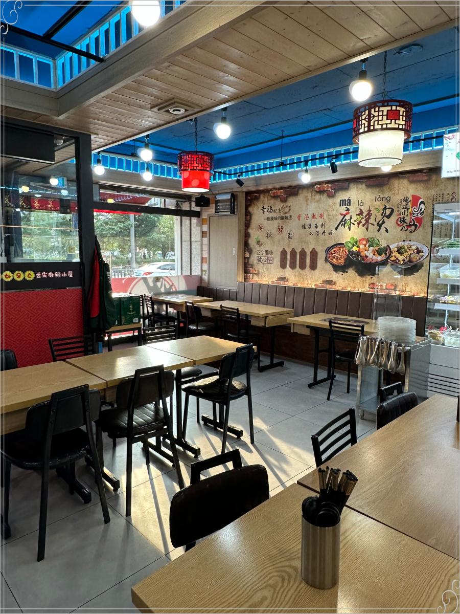 삼국지마라탕 이미지