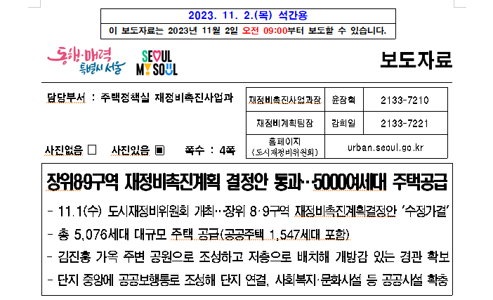85번지 이미지
