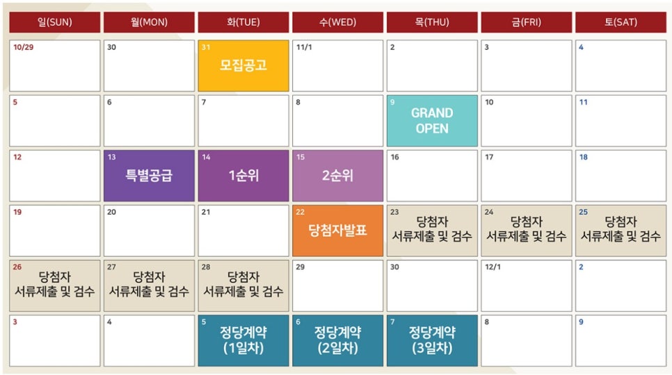 (주)금오 이미지