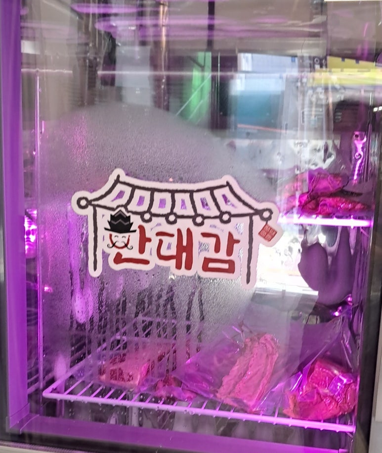 한대감 이미지