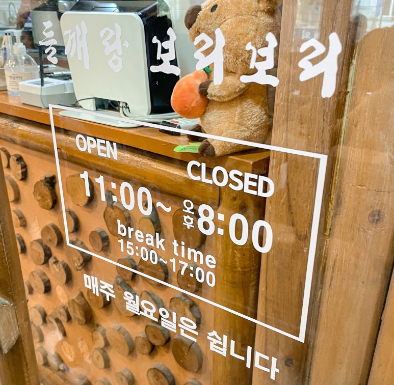 들깨랑 칼국수 이미지