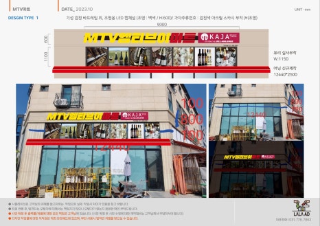 엠티브이 9로 이미지