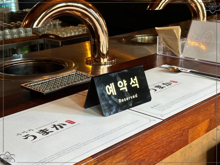 우마카 이미지