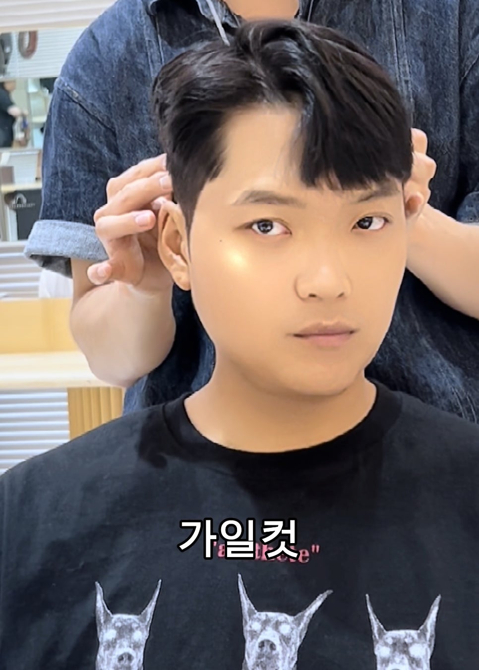 태형헤어 이미지