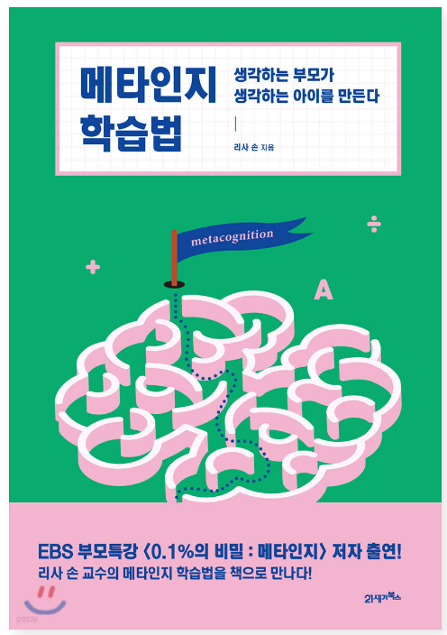메타출판사 이미지