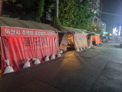 금성여관 이미지