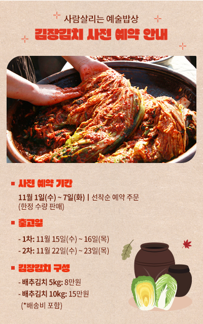 김치밥상 이미지
