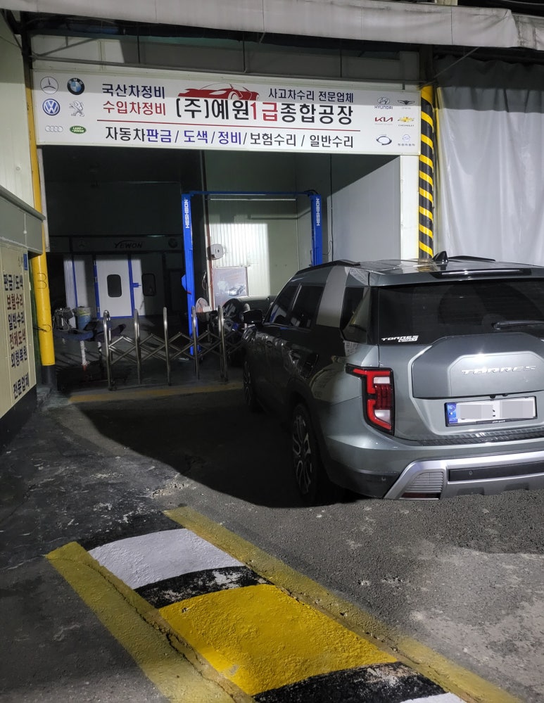 써밋렌터카 이미지
