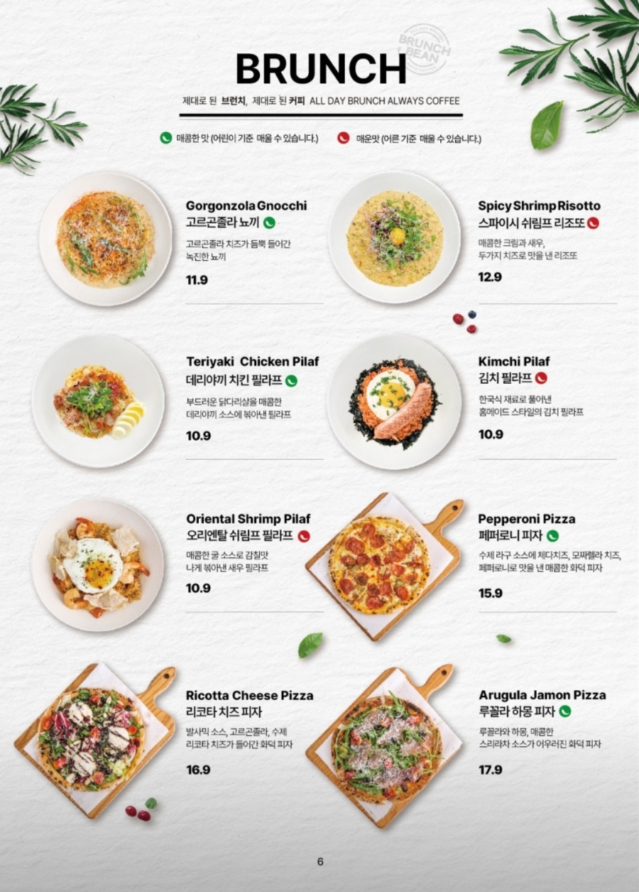 브런치빈광명철산점 이미지