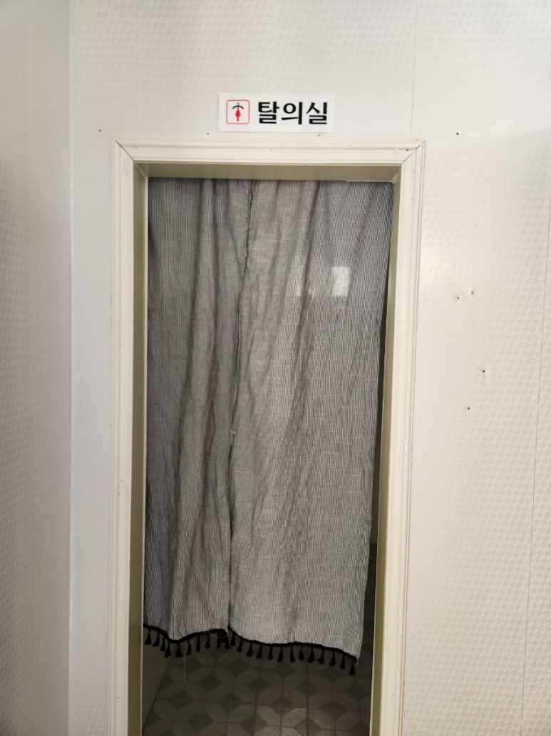 청산 캠프 이미지