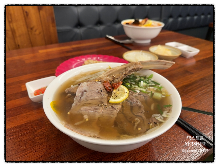 하루국수중앙 이미지