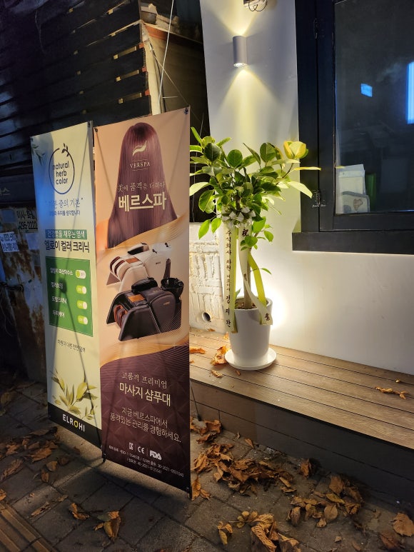 아우라J 이미지
