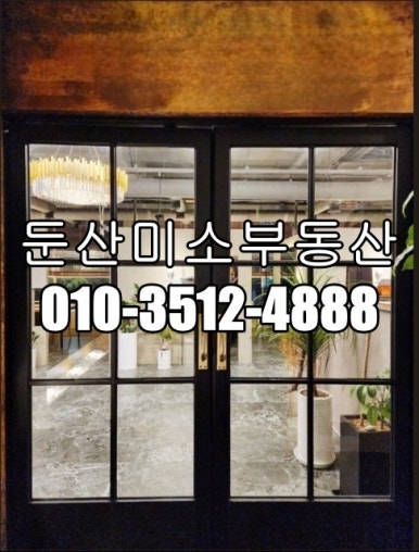 미소인테리어 이미지