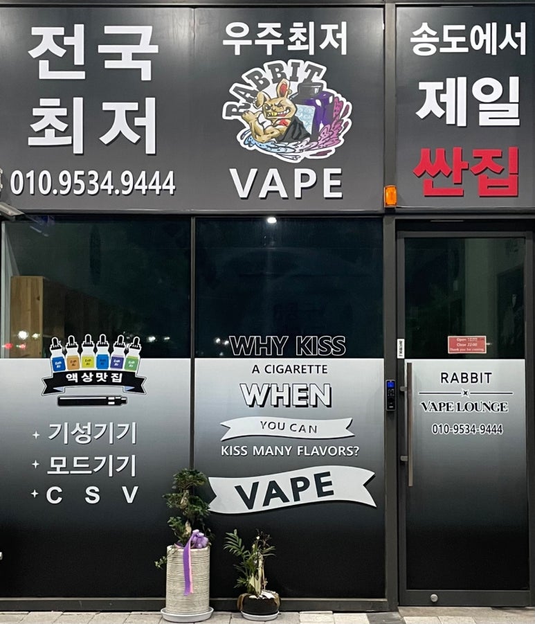 8공구베이프 이미지