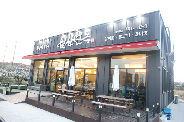 원산면옥 이미지