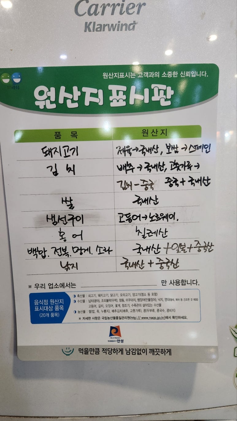 술딴지 이미지