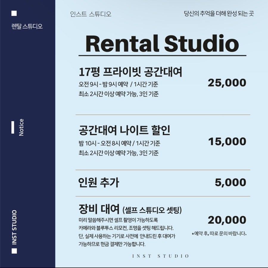 방이동사진관 이미지