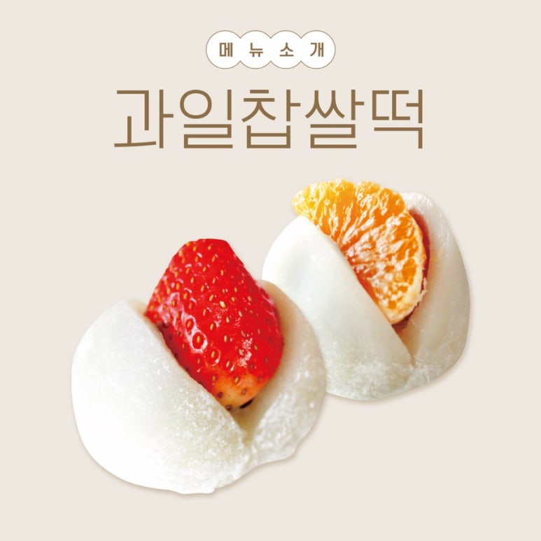 떡집시루안 이미지