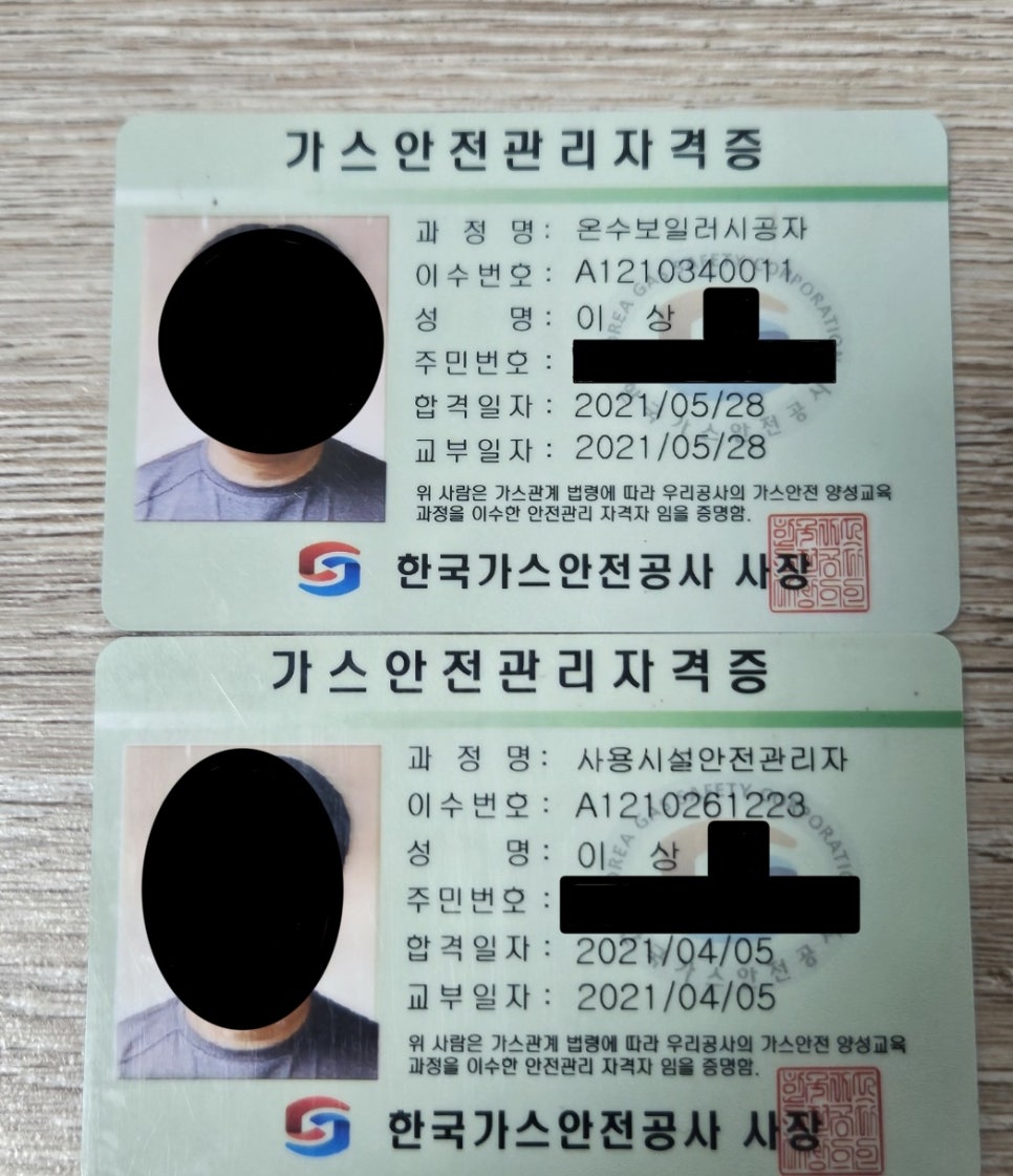 금창어린이집 이미지