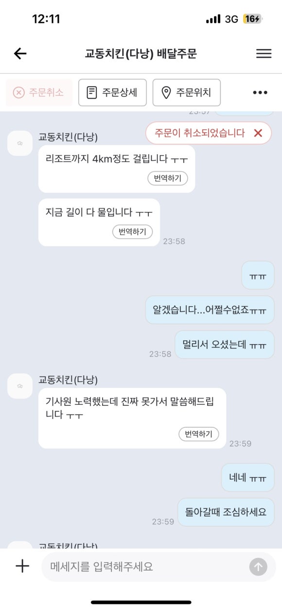 (주)제스트투어 이미지