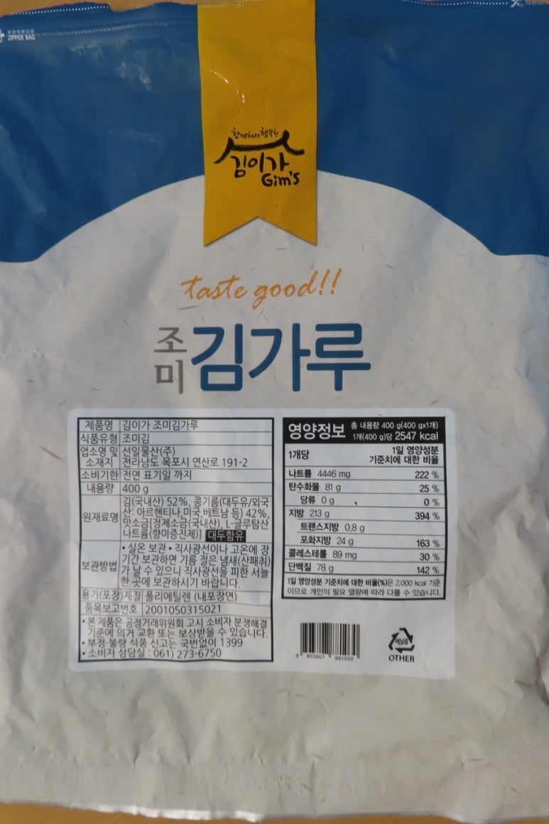 선일유통 이미지