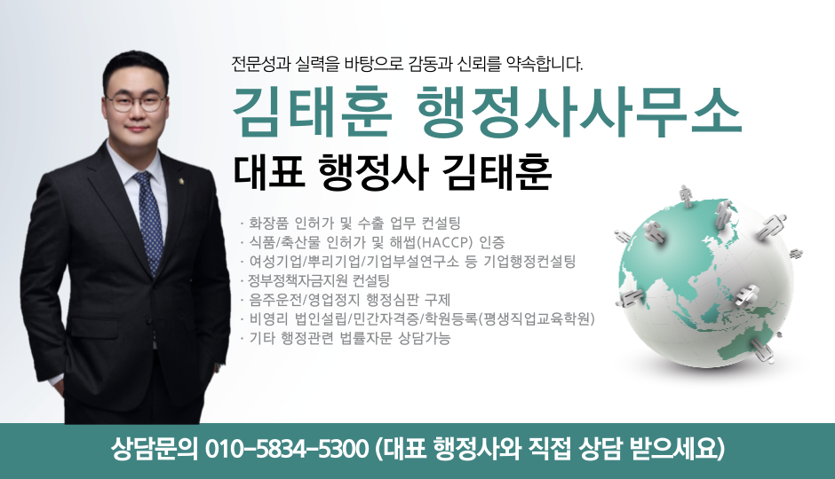 밝은행정사사무소 이미지