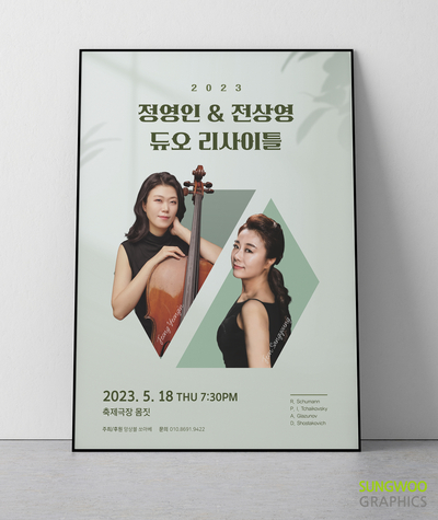 성우그래픽스 이미지