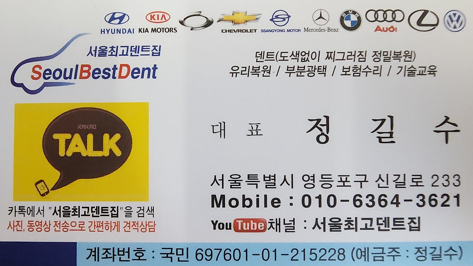 덴트원 이미지