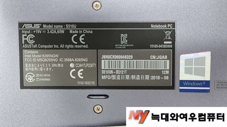 홍대노트북수리 이미지