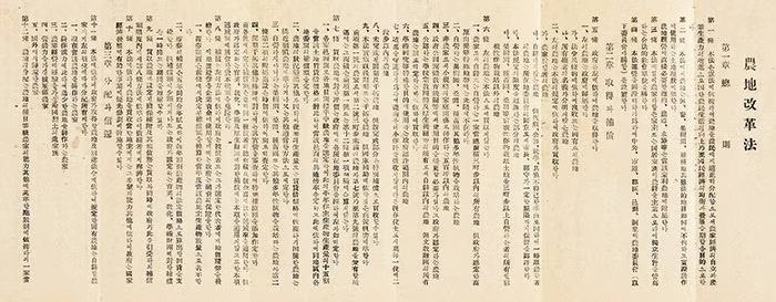 농민일보 이미지
