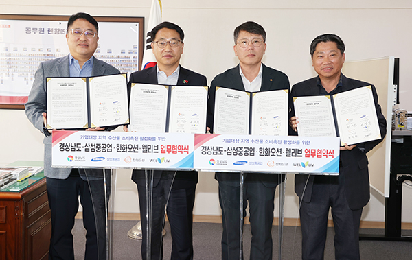 오션구내식당 이미지