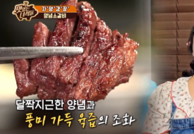 별양집 이미지